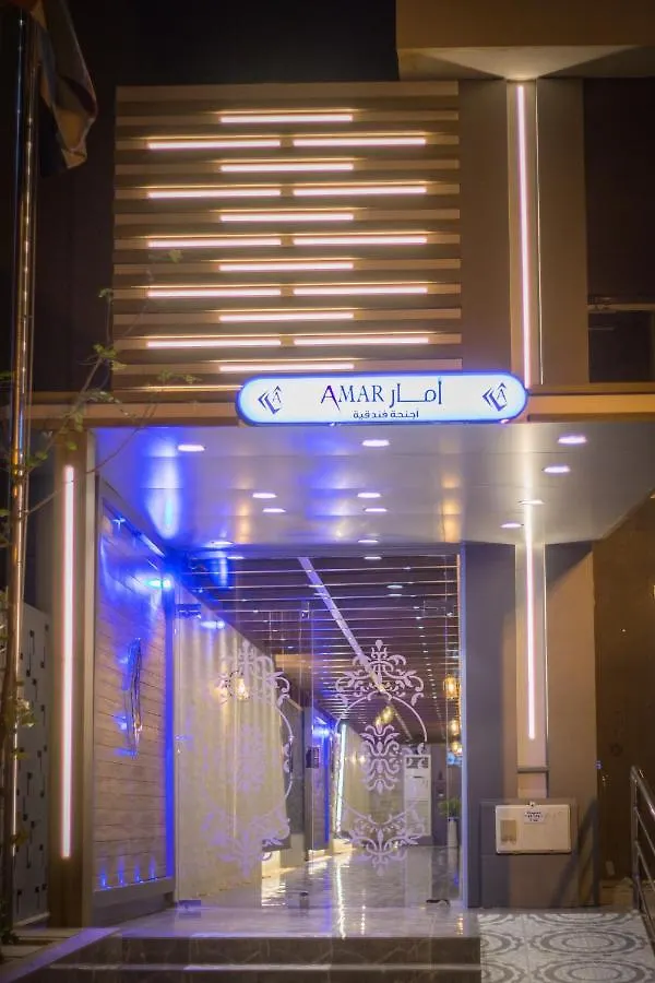 الشقق الفندقية الرياضفي  أمار للوحدات السكنية المفروشة المملكة العربية السعودية