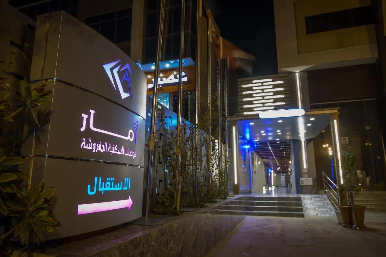 الشقق الفندقية الرياضفي  أمار للوحدات السكنية المفروشة 0*, الرياض المملكة العربية السعودية