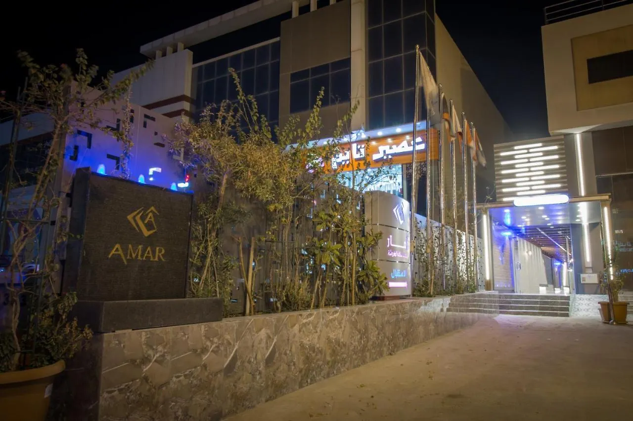 شقة فندقية الشقق الفندقية الرياضفي  أمار للوحدات السكنية المفروشة المملكة العربية السعودية