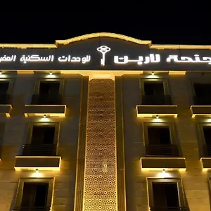 تحقق من التوفر