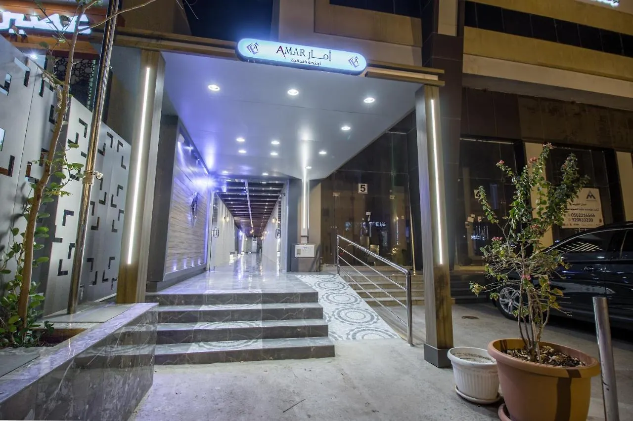 Apartahotel Amar Furnished Hotel Apartments Riad