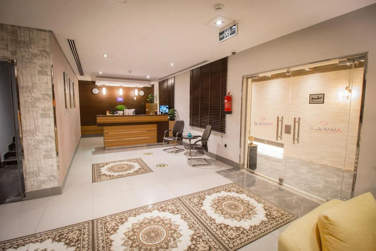 Amar Furnished Hotel Apartments Riad