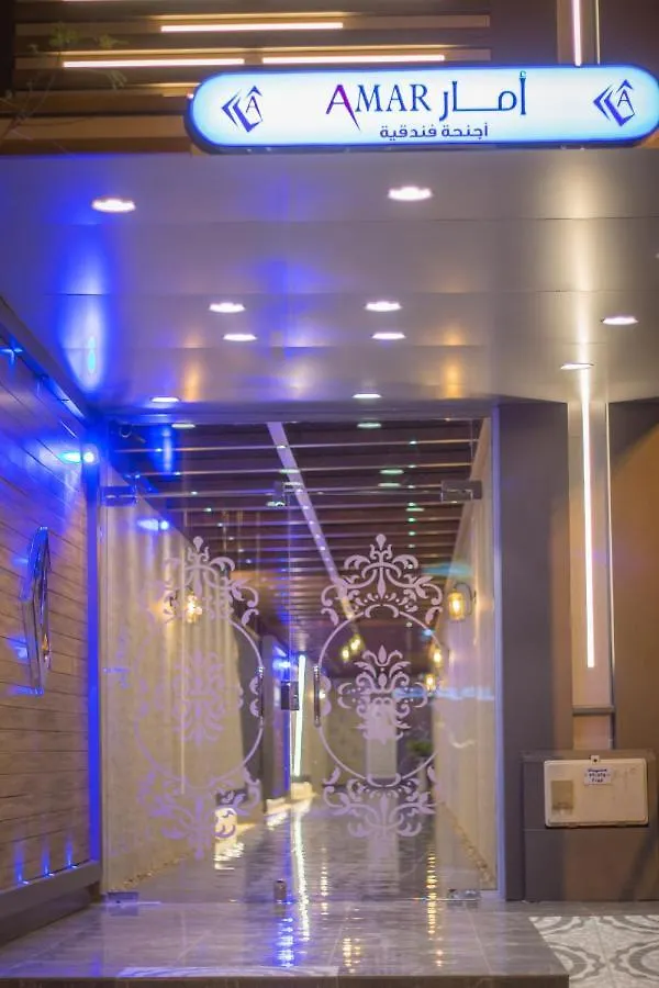 Aparthotel Amar Furnished Hotel Apartments Riyadh Saudi Arabia